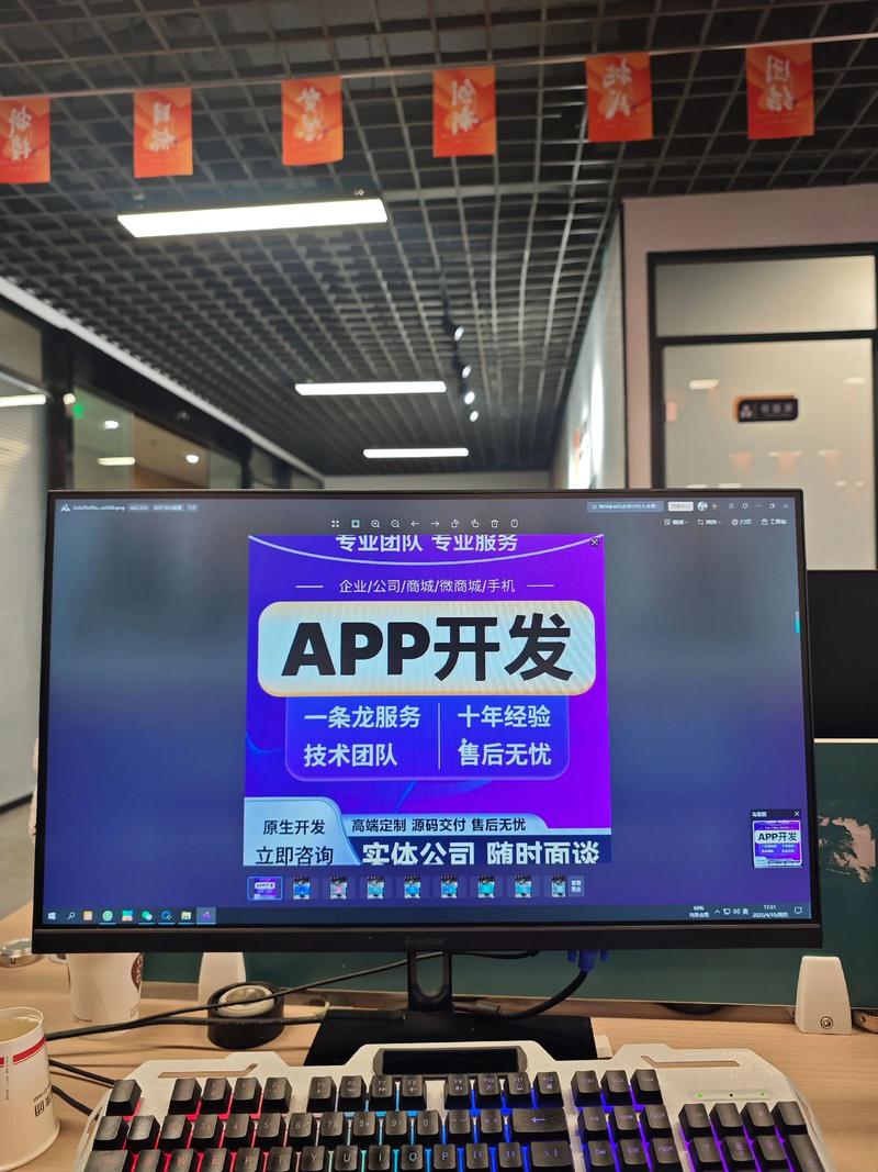 CRM系统的开发与企业成长之旅