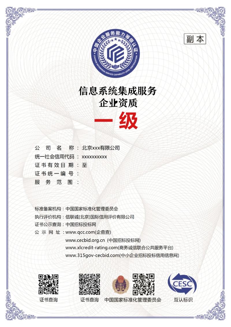 软件开发公司的行业动态观察
