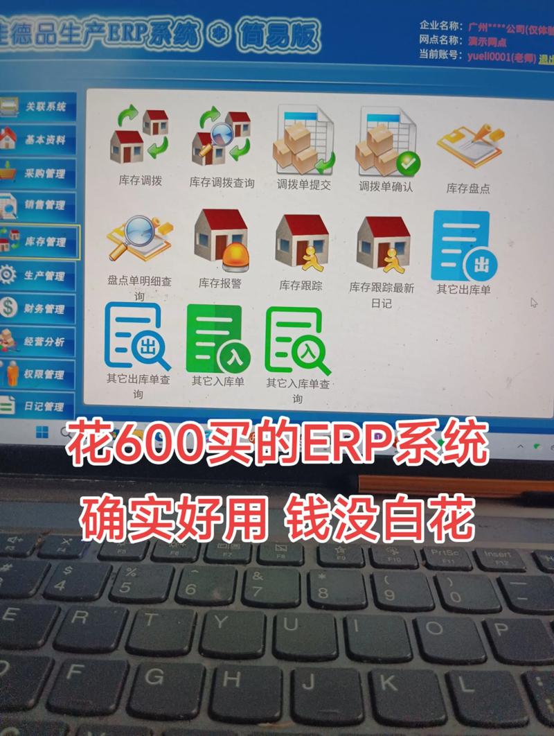 深圳软件定制开发：助力企业数字化转型
