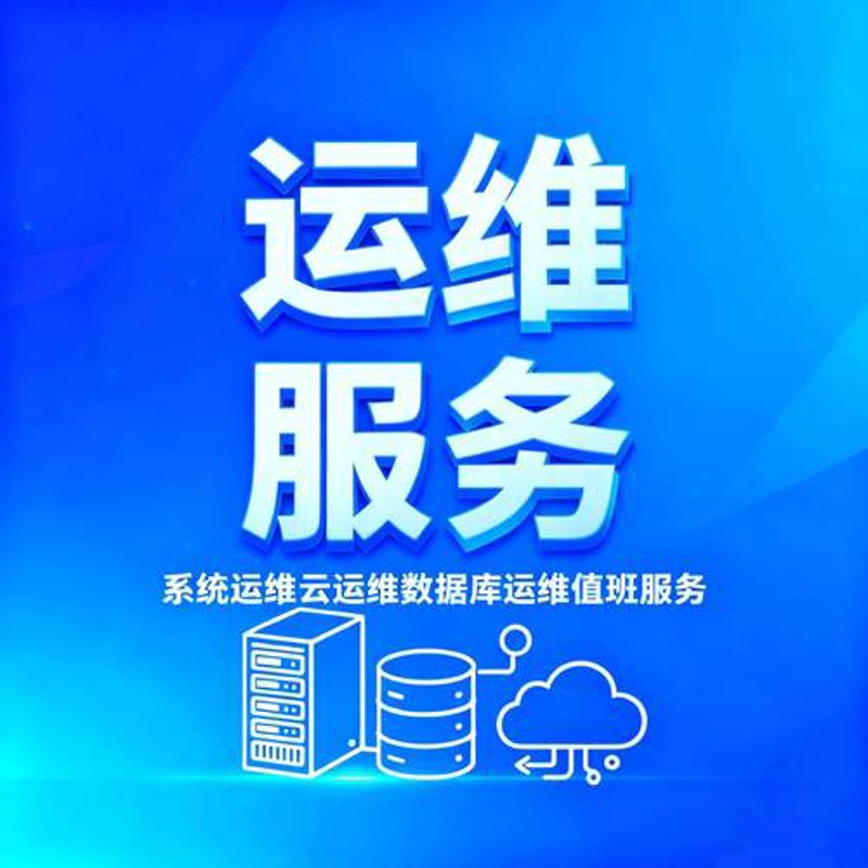 CRM系统的开发与企业成长之旅