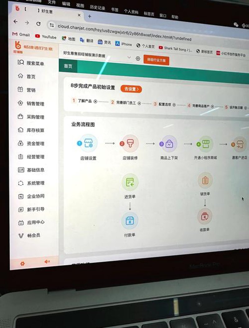 CRM系统开发引领企业数字化转型新篇章